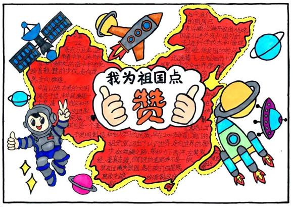 嘉日单词