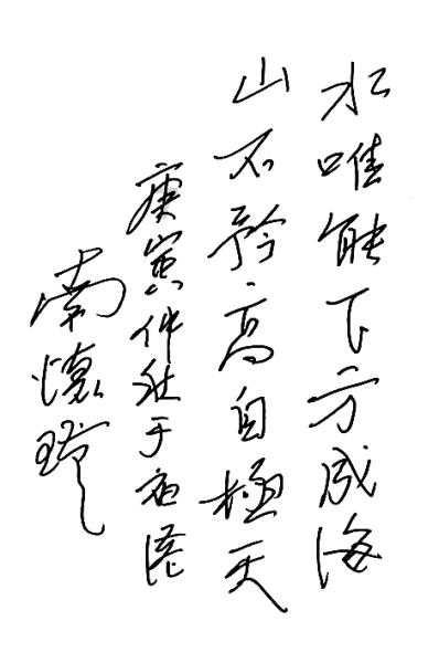 虫虫助手下载